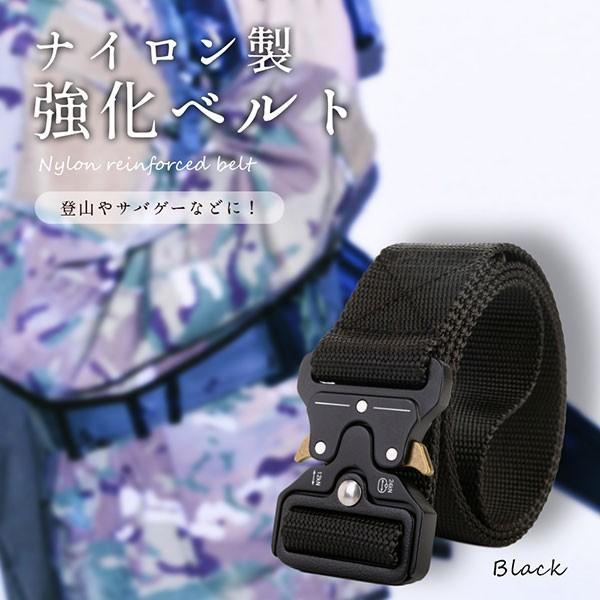 強化ベルト ナイロンベルト 作業用 サバゲー 運動 メンズ ベルト タクティカルベルト 登山 自衛隊 軽量 ブラック 0qt h22a ロールショップ 通販 Yahoo ショッピング