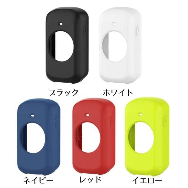 ガーミン エッジ 830 ケース カバー GARMIN Edge 保護ケース