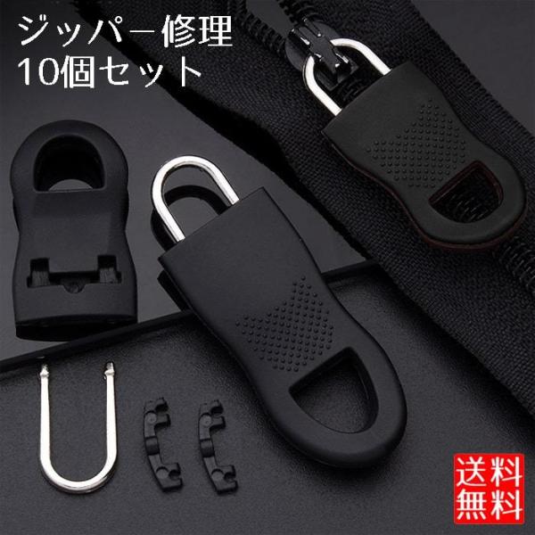 チャックが？？？使えんことないです 直せます】壊れたファスナー！プロの直し方をちょっとお見せし