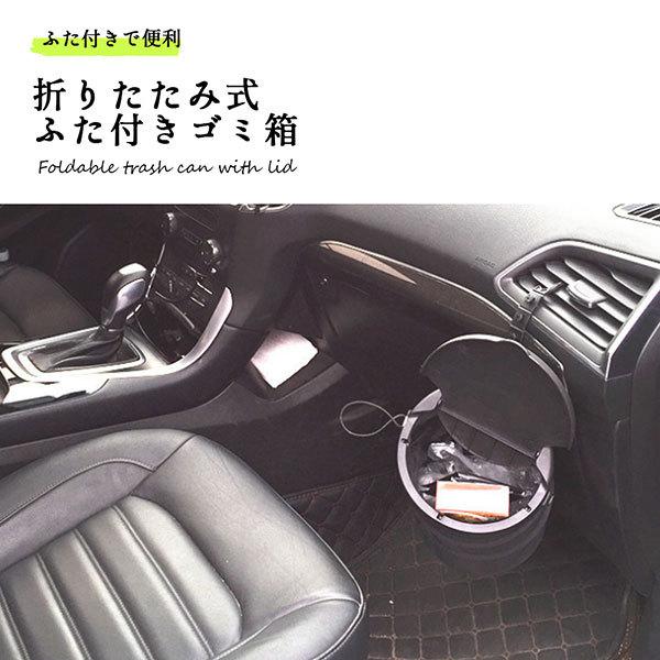 ゴミ箱 ふた付き スリム 屋外 おしゃれ 分別 車 収納ポケット 小物入れ 車載 折りたたみ式 送料無料 1q Car Garb ロールショップ 通販 Yahoo ショッピング