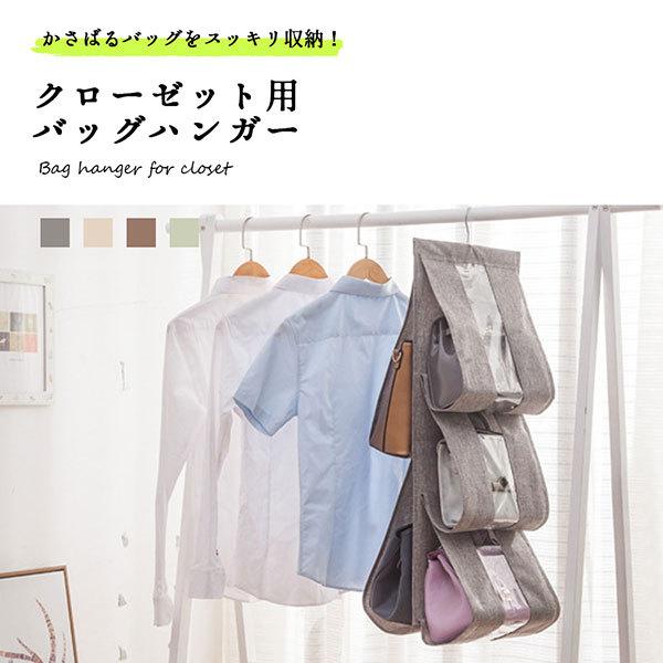 バッグハンガー クローゼット かばん 収納 鞄 掛け おしゃれ かわいい 軽量 ポーチ 送料無料 1q Multi Hang ロールショップ 通販 Yahoo ショッピング