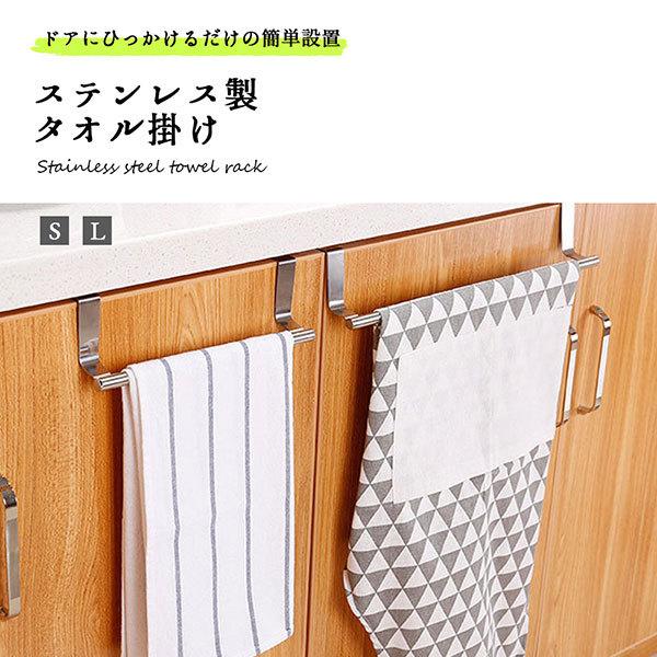 タオル掛け 洗面所 おしゃれ キッチン ステンレス スタイリッシュ ドアフック ポール 台所 ふきん 手袋 送料無料 1q Towel Rack ロールショップ 通販 Yahoo ショッピング