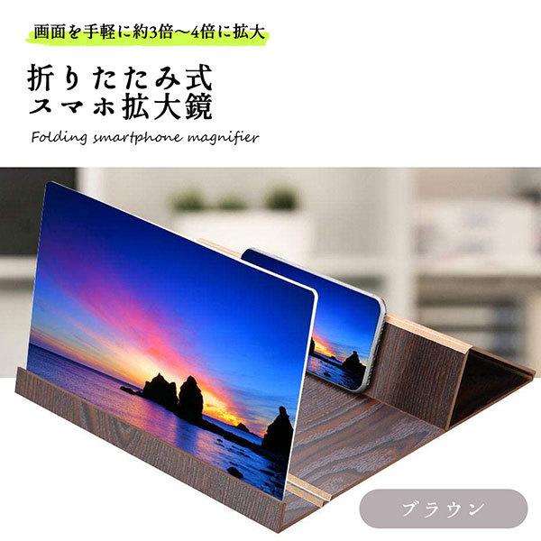 スマホ 拡大鏡 スクリーンアップ 画面拡大 スクリーンルーペ 12インチ スマホスタンド スクリーン拡大鏡 拡大レンズ Iphone Andr 1qy K B07kk33xh7 ロールショップ 通販 Yahoo ショッピング