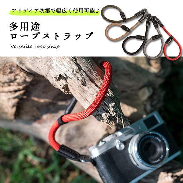 カメラストラップ おしゃれ 一眼レフ かわいい 可愛い スライド ロープ 多用途 カジュアル 落下防止 レディース メンズ 送料無料 1qy Strap6 ロールショップ 通販 Yahoo ショッピング