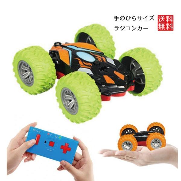 JB64JG専用　ラジコンカー　全部セットですぐ遊べます 41TiEqBAq4L._UF350,350_QL50_.jpg