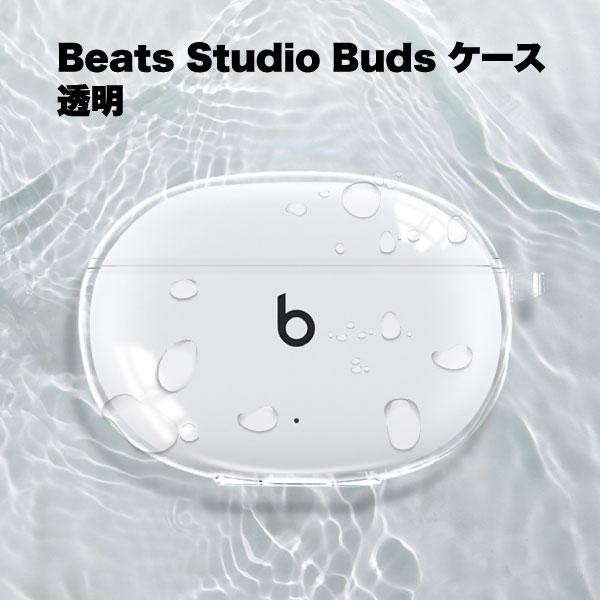 beats studio buds クリア ケース 透明 スタジオ バズ カバー