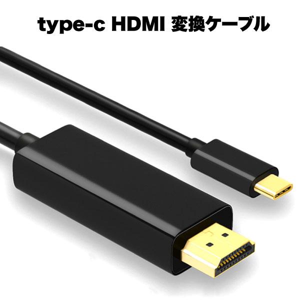 アップル純正USB-C to HDMI 変換アダプター アップル純正USB-C to HDMI 変換アダプター