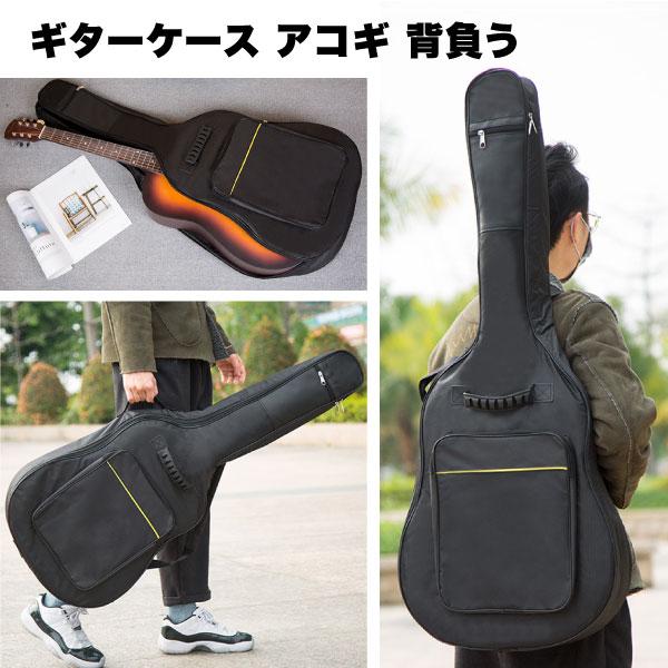 優里ギターケースポーチ 会場限定】YUURI 日本武道館2025 Guitar Case Pouch - 優里