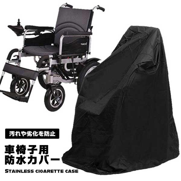 はっぱ　車イス用防水シート はっぱ 車イス用防水シート 145011-00-01.jpg