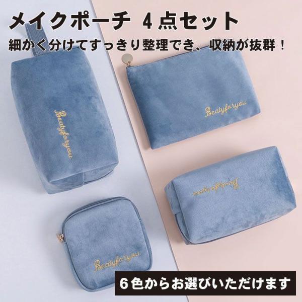 【期限9/30】⑤メイクポーチの中セット lool-shop_2qs-cospou-4p