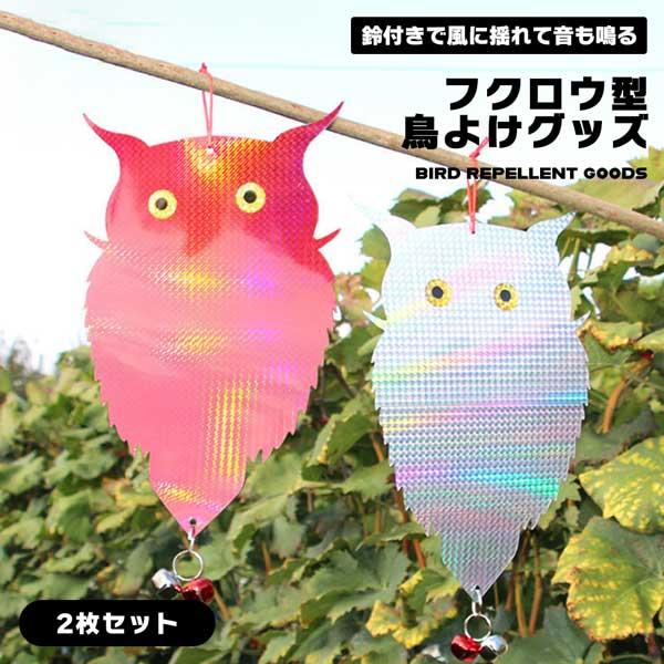 カラフルなフクロウ Amazon.co.jp: フクロウ メタル カラフル 彫刻 ウォールアート
