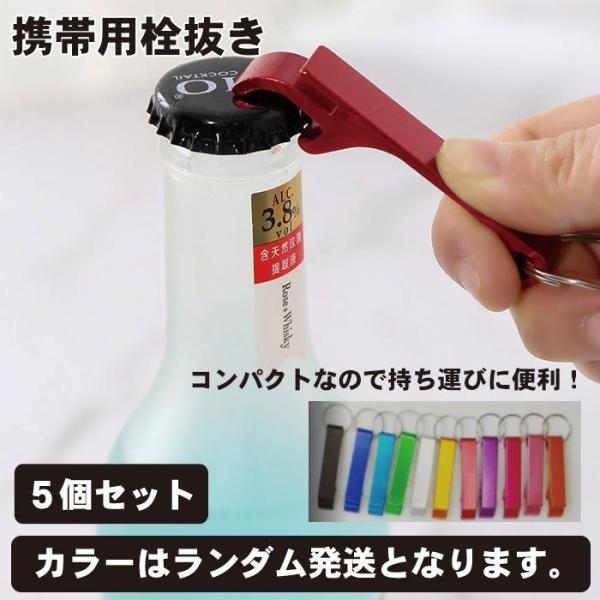 lool-shop_2qs-mininuki-5p