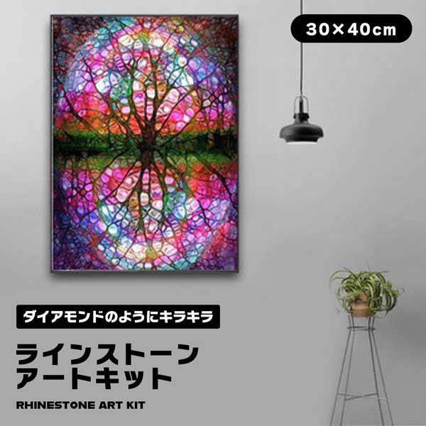 ダイヤモンド絵画 DIY ダイヤモンドアートキット クリスタルライン