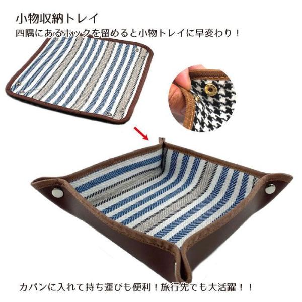 正方形 収納 小物トレイ 卓上トレイ ジュエリー収納 旅行 小物入れ アクセサリートレイ PUレザー リモコン 鍵 腕時計 指輪 キャ ... :2qs-toray:ロールショップ - 通販 - Yahoo!ショッピング 正方形 収納 小物トレイ 卓上トレイ ジュエリー収納 旅行 小物入れ アクセサリートレイ PUレザー リモコン 鍵 腕時計 指輪 キャ ... :2qs-toray:ロールショップ - 通販 - Yahoo!ショッピング