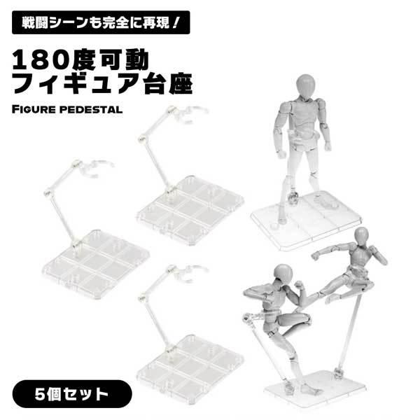 フィギュア台 フィギュア台座 プラモデル スタンド フィギュア 台座 スケール