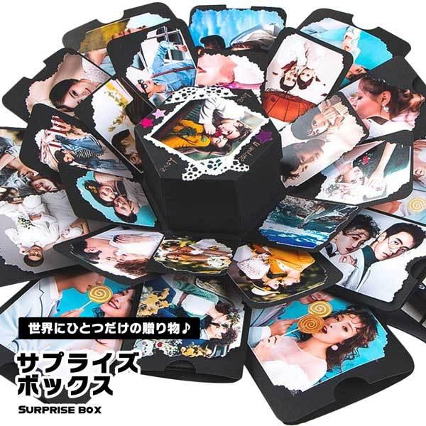 サプライズボックス 誕生日 ギフトボックス 箱 サプライズ クリスマス