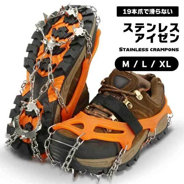 ピッケル　アイゼン　スパイクセット ピッケル 2点セット ピッケル アイゼン スパイクセット