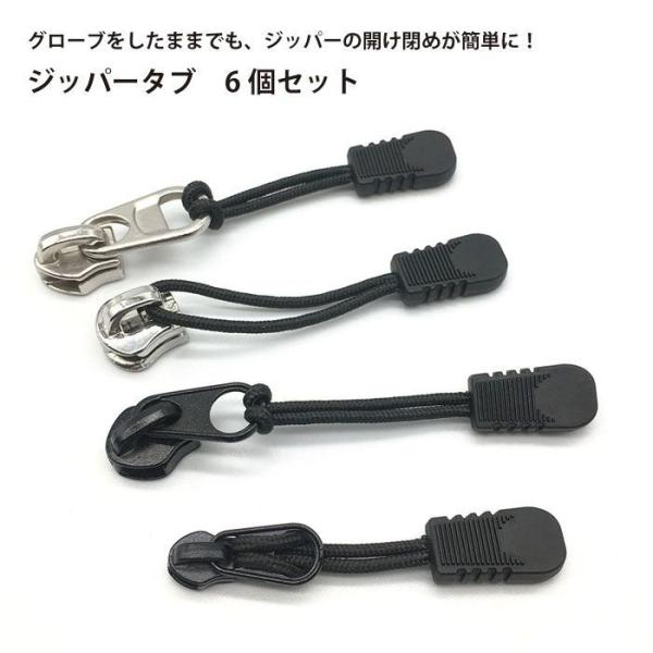 ジッパータブ プレゼントキャンペーン lool-shop_2qy-k-b016rack4a
