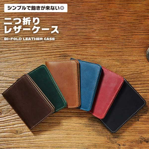 カードケース 二つ折り メンズ レディース 革 レザー 薄型 お洒落