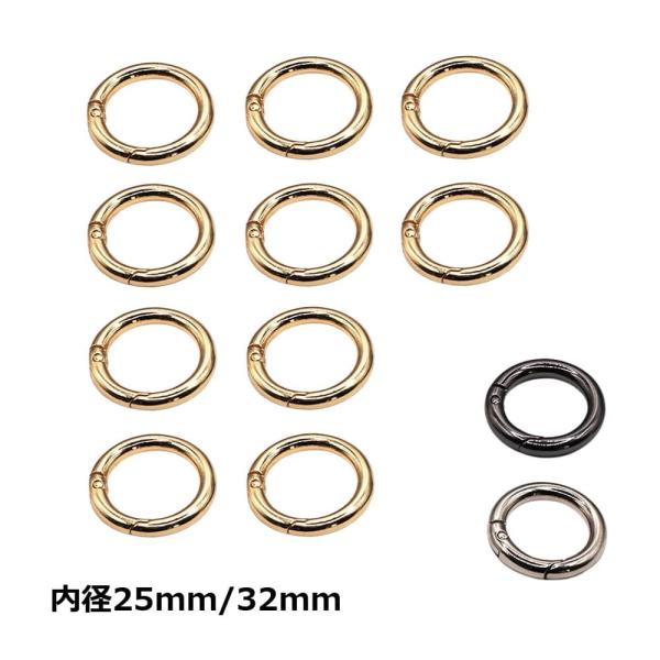 丸型カラビナ 10個セット 内径 25mm 32mm キーリング おしゃれ キーホルダー パーツ ナスカン マルカン