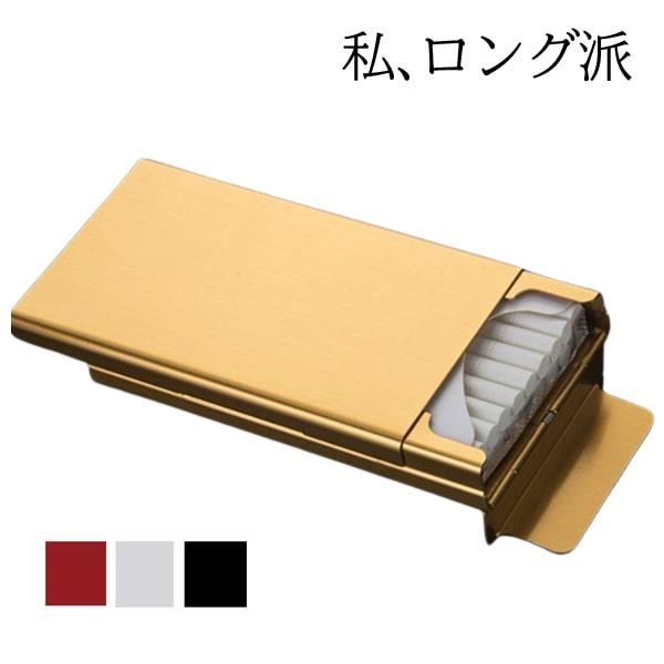 ロングサイズのタバコ、箱のままだと潰れたり折れたりしませんか？長いタバコもライターと一緒に収納できる、アルミ製シガレットケースです。◎ロングタバコ対応通常のサイズはもちろん、ロングサイズのタバコも収納可能です。◎ライターも一緒に収納コンパク...