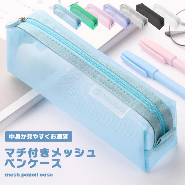 lool-shop_4qn-cfl-pencase