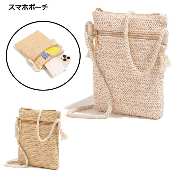 ストローバッグ　ショルダー　ミニ　スマホポーチ　カゴバッグ スマホ ポーチ わら編み ストロー スマホポーチ 夏 ミニ ショルダー