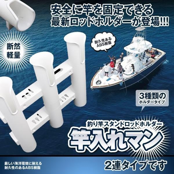 竿入れマン 3連タイプ ロッドホルダー 釣り竿 スタンド 船 釣竿 竿立て ロッドスタンド 便利 グッズ ロールショップ 通販 Yahoo ショッピング