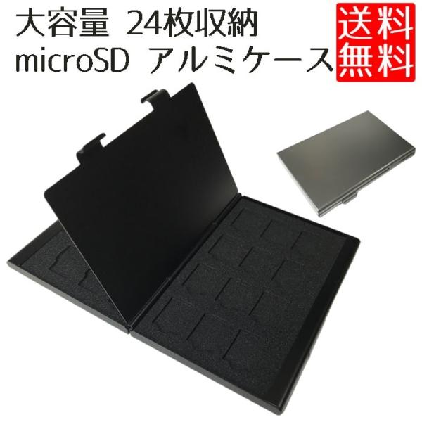 丈夫でスタイリッシュなアルミ製のマイクロSDカードケース。片面12枚。両面で最大24枚収納可能。クッション性のある素材のトレーでMicroSDカードをしっかりと保護します。サイズ(約)9.3cm x 6cm x 1cm※ケースのみの販売にり...
