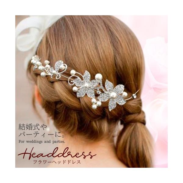 ヘッドドレス ウェディング バックカチューシャ 髪飾り ヘアアクセサリー ブライダル 結婚式 花 花嫁 ロング 送料無料