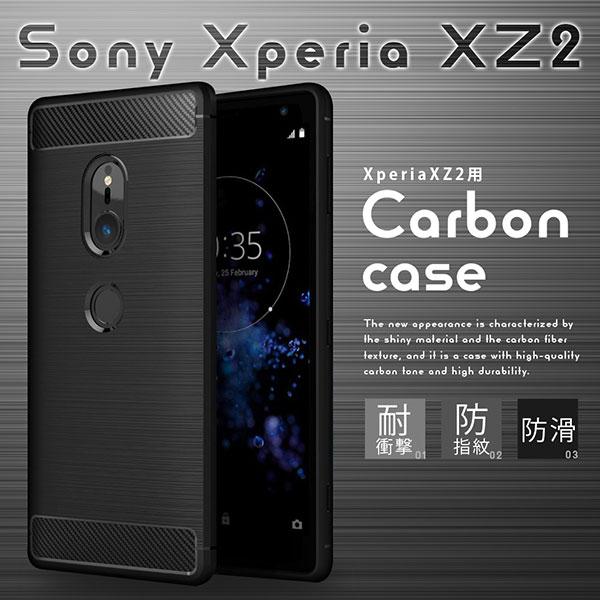 Sony Xperia Xz2 ケース カバー メンズ ソニー エクスペリア Xz2 ケース かっこいい シンプル キ 9qk B07fvkw93z ロールショップ 通販 Yahoo ショッピング