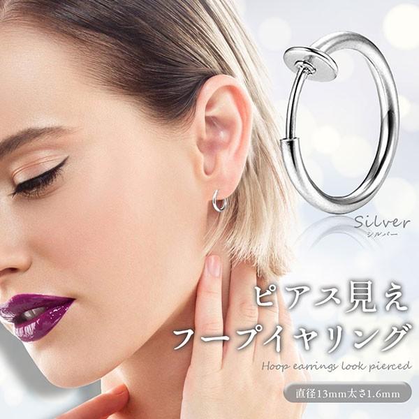イヤーカフ ノンホールピアス イヤリング リング 小さい シルバー 送料無料 9qr Pop 65 Sv ロールショップ 通販 Yahoo ショッピング
