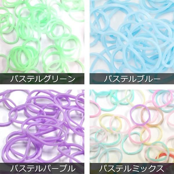 レインボールームで使える輪ゴム かわいい パステルカラー 600 Buyee Buyee 日本の通販商品 オークションの代理入札 代理購入