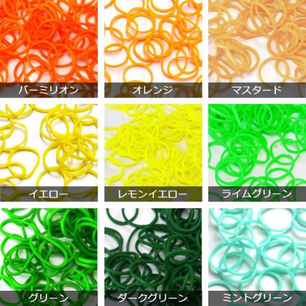 レインボールーム ファンルーム用ルームバンド ゴム ２６色から選べる セレクトカラー２６ Buyee Buyee Japanese Proxy Service Buy From Japan Bot Online