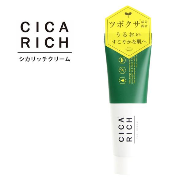 シカリッチクリーム 50g CICA RICH CREAM ツボクサ 美肌鎮静化 シカクリーム 肌荒れ改善【郵パケット送料無料】 :zzfjjcicrich01ly0000:カラコン通販LOOOK - 通販 - Yahoo!ショッピング シカリッチクリーム 50g CICA RICH CREAM ツボクサ 美肌鎮静化 シカクリーム 肌荒れ改善【郵パケット送料無料】 :zzfjjcicrich01ly0000:カラコン通販LOOOK - 通販 - Yahoo!ショッピング