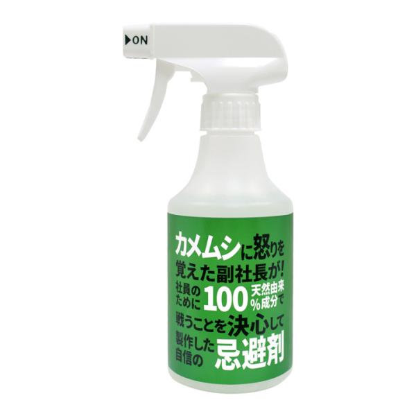 他サイト： カメムシ対策 カメムシ忌避剤 カメムシスプレー 送料無料 優良配送 虫よけ 虫除け 天然由来成分 カメムシ駆除  ガーデニング 園芸 Stink bug repellentの商品画像