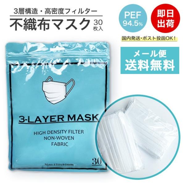 yoׁz sDz}XN 30 [֑ PFE94.5 lp ĝ ̌^ 3w\ zCg j  jp \h ԕ 