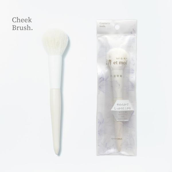 メイク 丸平型 ハイライト 携帯用 ナチュラル 化粧 コスメ Sei et moi cheek brush【商品特徴】ふんわりとした優しい肌あたりの抗菌加工メイクブラシ上質なPBTの人工毛を使用。摩擦に強く丈夫でお手入れが簡単で管理しやい上...