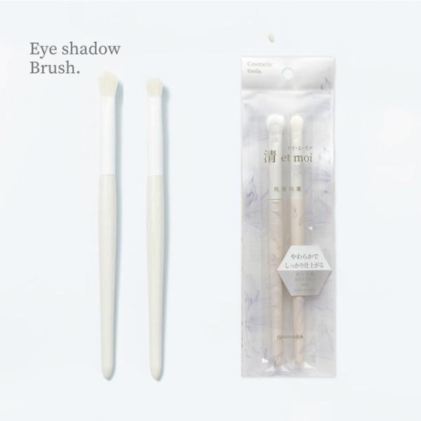 メイク 丸平型 携帯用 グラデーション アイホール ナチュラル 化粧 コスメ Sei et moi Eye shadow brush【商品特徴】ふんわりとした優しい肌あたりの抗菌加工メイクブラシ。上質なPBTの人工毛を使用。摩擦に強く丈夫で...