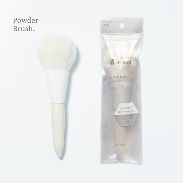 メイク 丸平型 携帯用 ナチュラル 化粧 コスメ Sei et moi Powder brush【商品特徴】ふんわりとした優しい肌あたりの抗菌加工メイクブラシ上質なPBTの人工毛を使用。摩擦に強く丈夫でお手入れが簡単で管理しやい上に、天然毛...