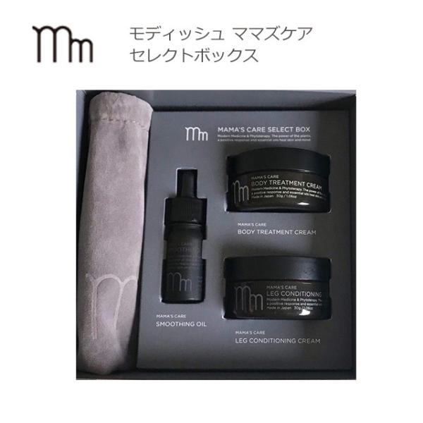 ママズケア MAMA'S CARE セレクトボックス スムージングオイル ボディトリートメントクリーム レッグコンディショニングクリーム