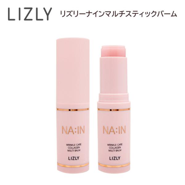���Y���[ �i�C�� �}���` �X�e�B�b�N �o�[�� LIZLY NAIN MULTI STICK BALM �X�p�P�b�g�������� �I�[���C������ �X�L���P�A �؍��R�X��