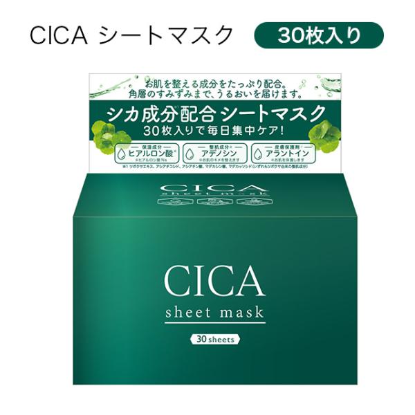 cica シートマスクの人気商品・通販・価格比較 - 価格.com cica シートマスクの人気商品・通販・価格比較 - 価格.com