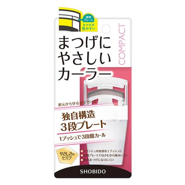 【商品特徴】根元からゆるやかカール独自構造3段プレート1プッシュで3段階カール＜やさしさのヒミツ＞・3プッシュの負担を1プッシュに・特殊プレートではさむから傷みにくい・折れまつげになりにくいビューラー アイラッシュ カーラー アイラッシュカ...