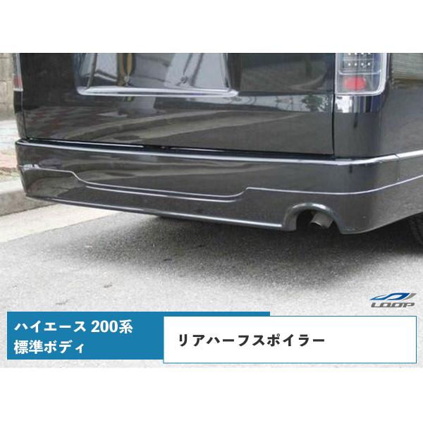 訳あり現品のみ！200系ハイエース標準ボディ カーボンルーフスポイラー　リヤスポ 訳あり現品のみ！200系ハイエース標準ボディ カーボンルーフ