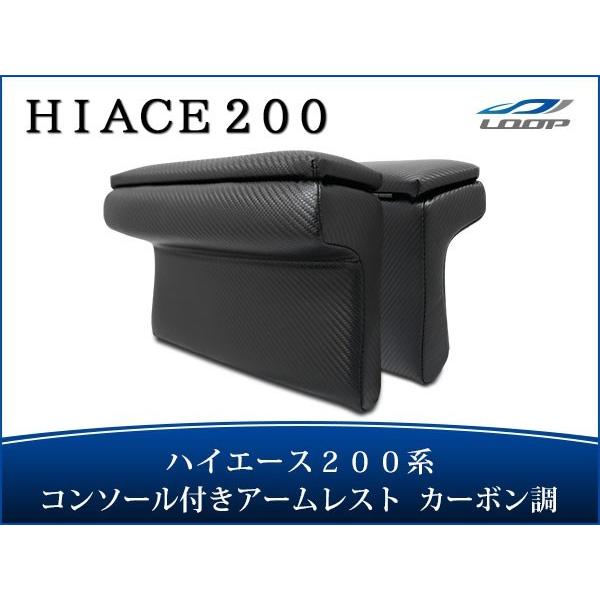 適合車種平成16年〜 S-GL 全車に適合致します。素材PVCレザー装着はセンターコンソール横の冊子収納部に差し込むだけの簡単装着になります。