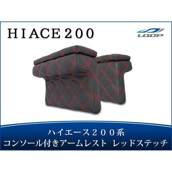 適合車種平成16年〜 S-GL 全車に適合致します。素材PVCレザー装着はセンターコンソール横の冊子収納部に差し込むだけの簡単装着になります。