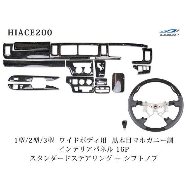 loop-co-ltd33_h2-581op