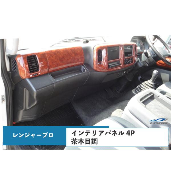 日野自動車 日野 レンジャープロ エアループ 標準ボディ ワイドボディ