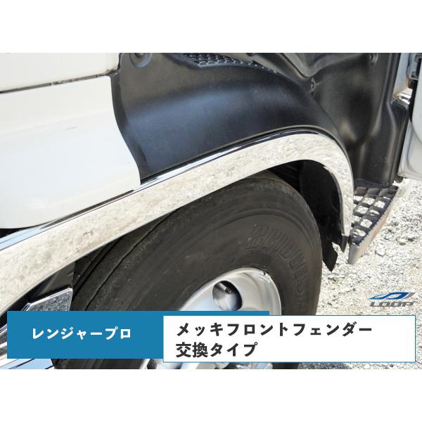 loop-co-ltd33_ra-206